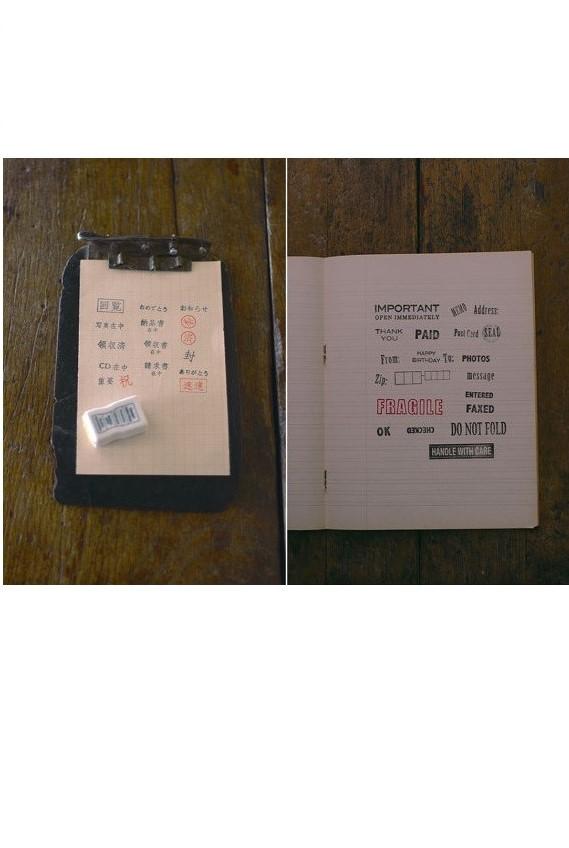 Classiky 倉敷意匠 - Porcelain Word Stamp (Rectangle) - Happiness Idea