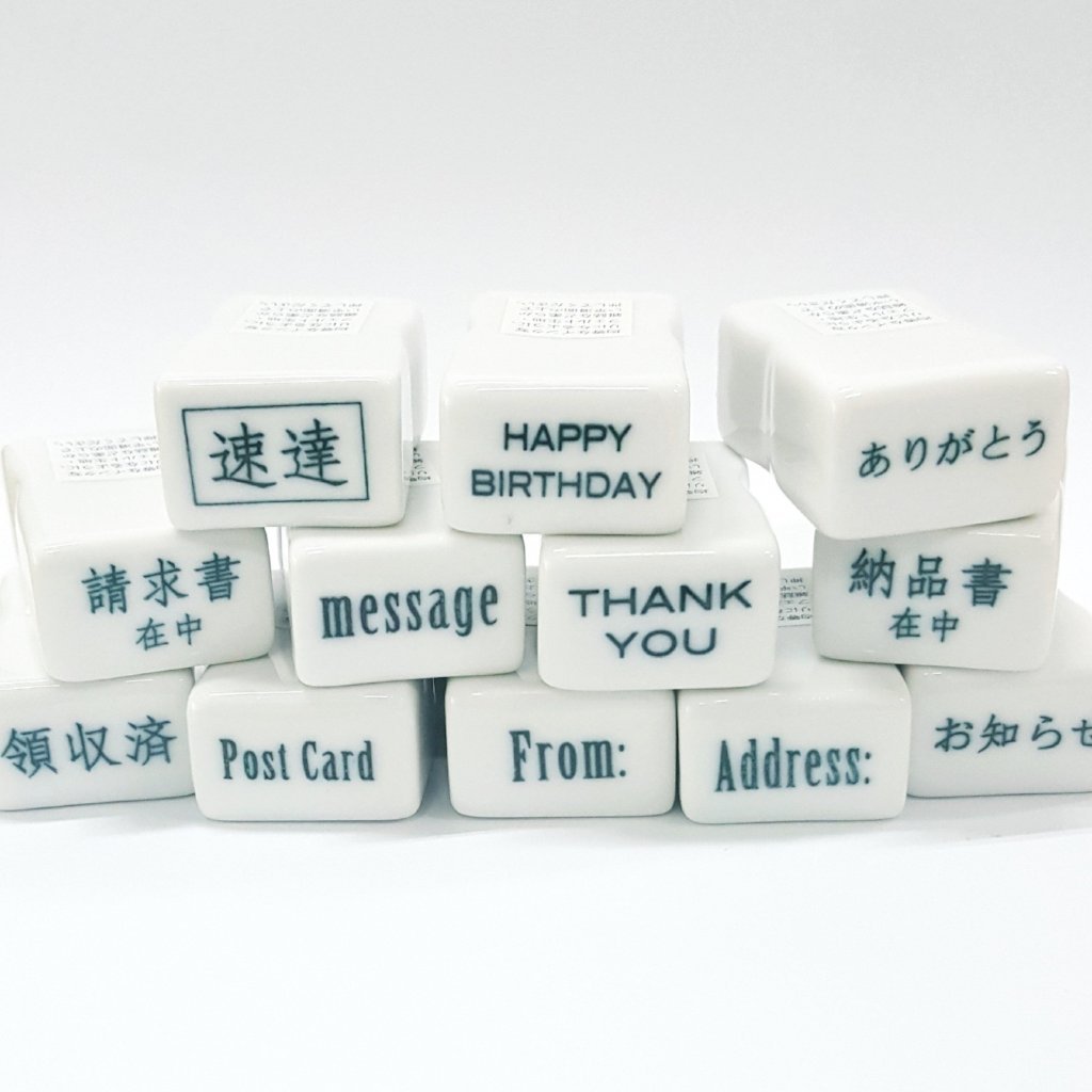 Classiky 倉敷意匠 - Porcelain Word Stamp (Rectangle) - Happiness Idea