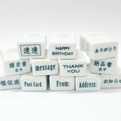 Classiky 倉敷意匠 - Porcelain Word Stamp (Rectangle) - Happiness Idea
