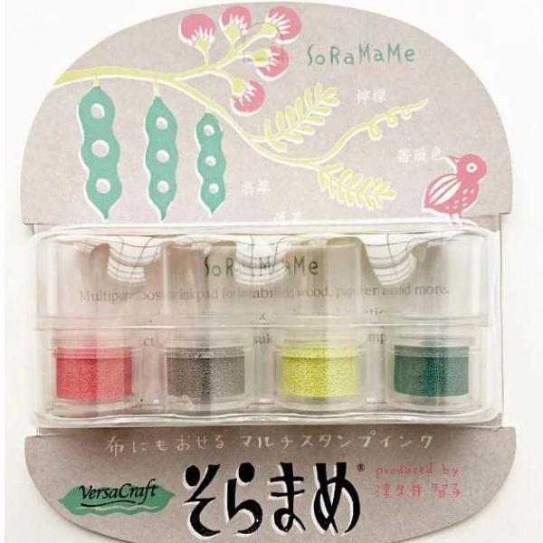 Tsukineko Soramame Ink Pad Set - Happiness Idea